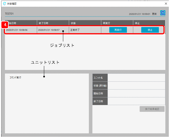 [図データ]