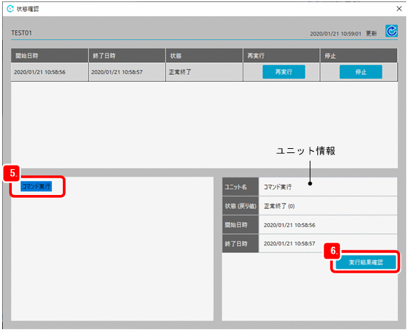 [図データ]