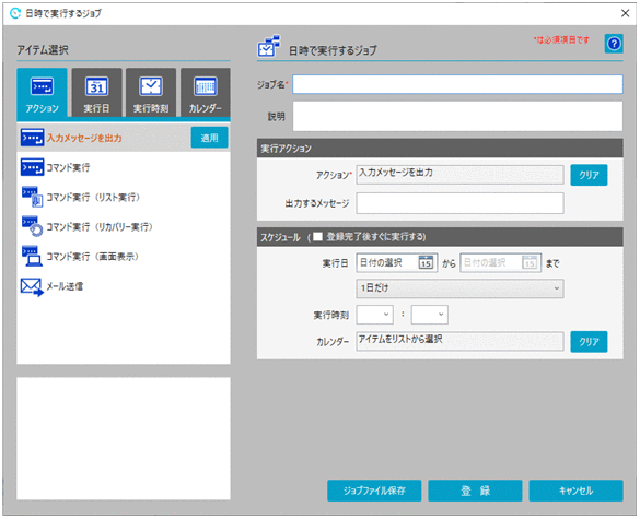 [図データ]