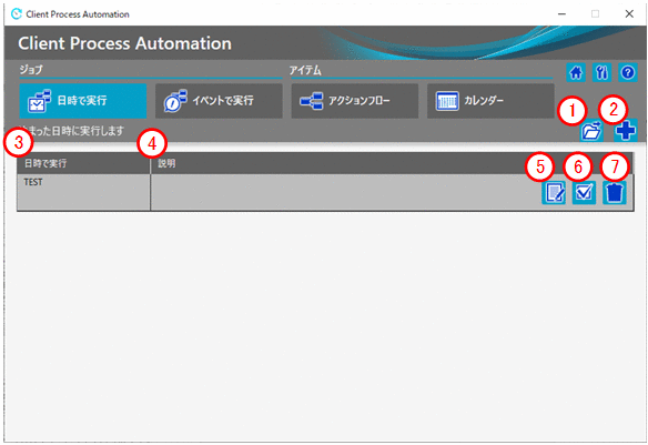 [図データ]