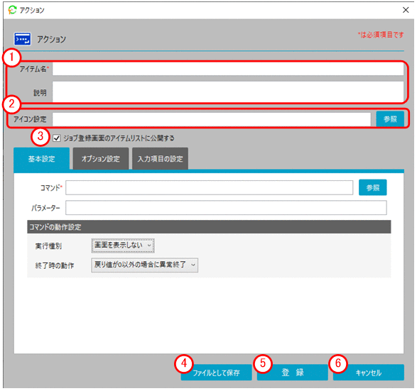 [図データ]