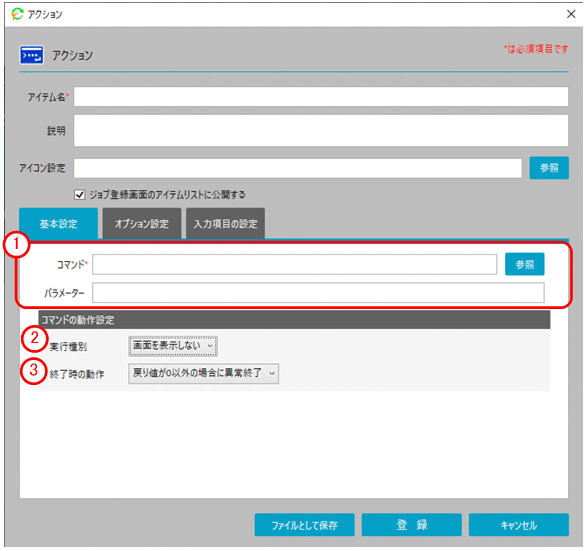 [図データ]