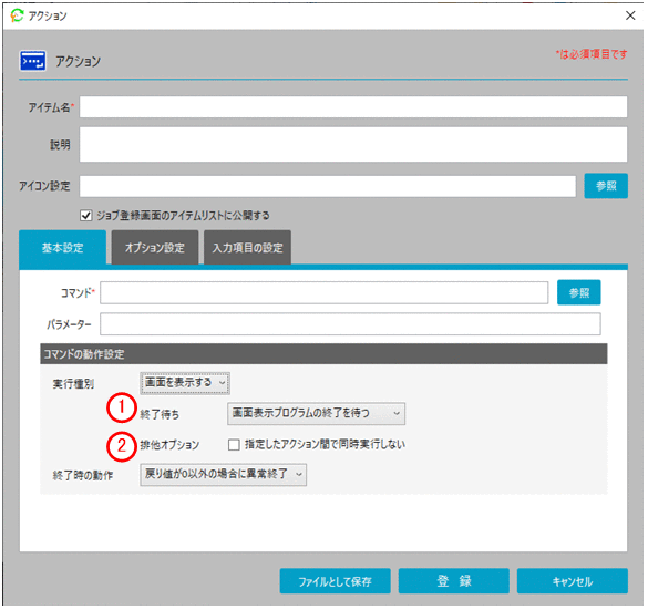 [図データ]