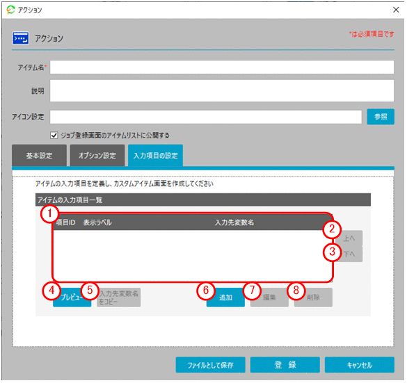 [図データ]