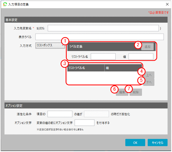 [図データ]