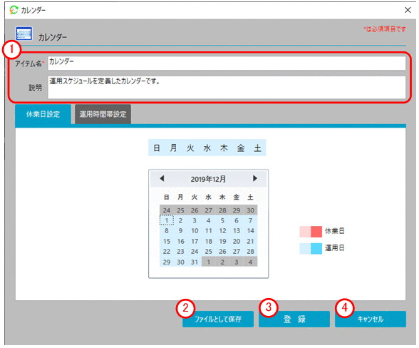 [図データ]