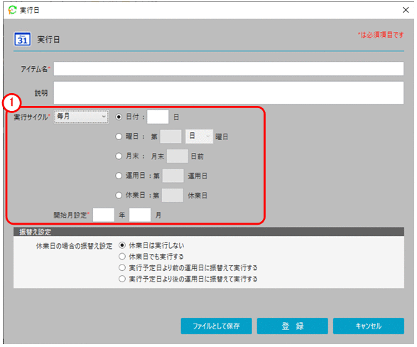 [図データ]