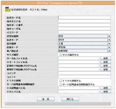 [図データ]