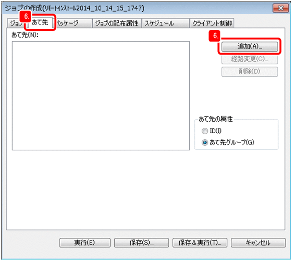 [図データ]