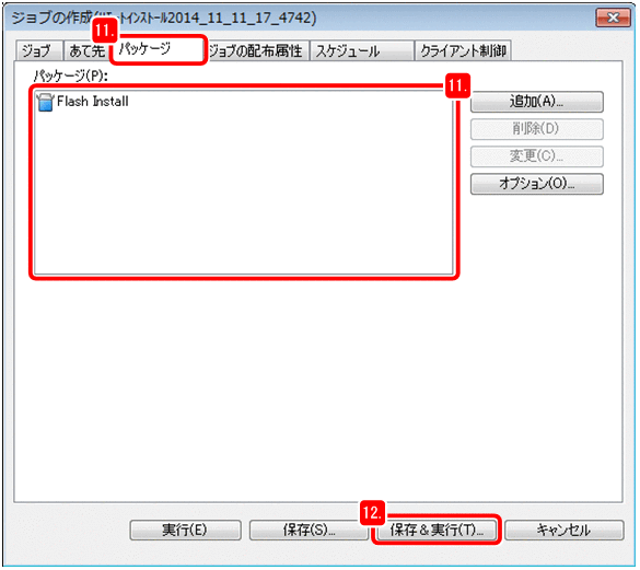 [図データ]