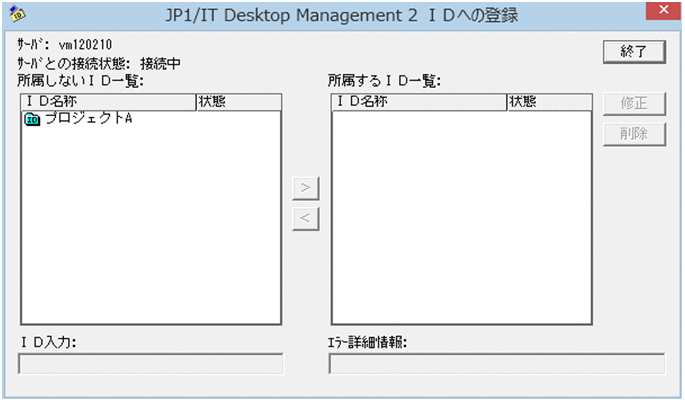 [図データ]