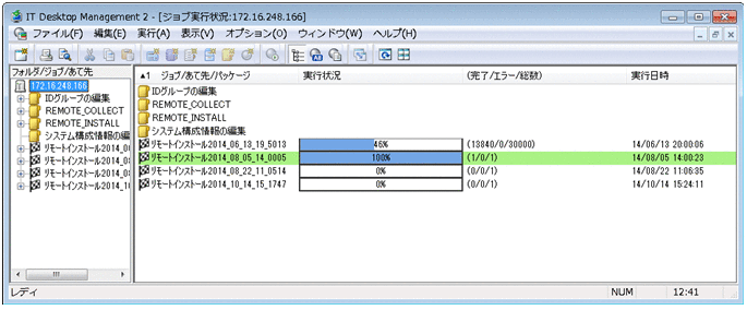 [図データ]