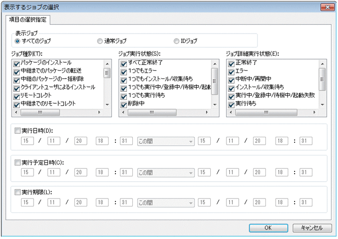 [図データ]