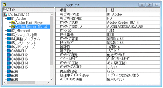 [図データ]