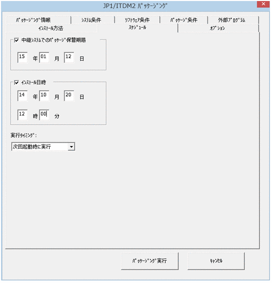 [図データ]