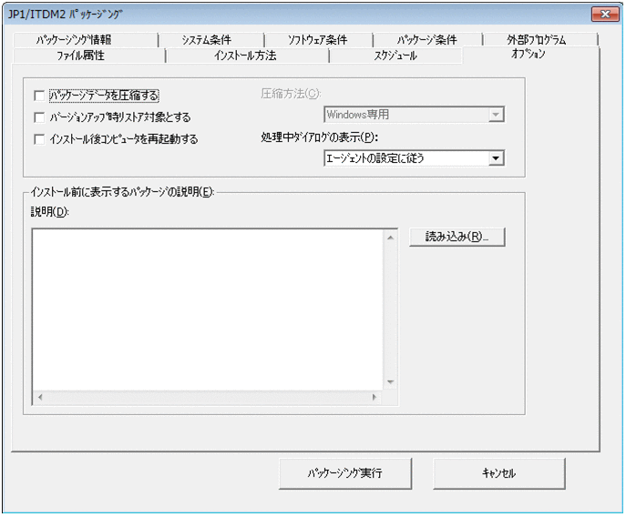 [図データ]