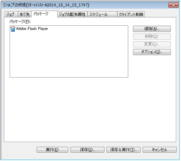 [図データ]