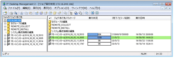 [図データ]