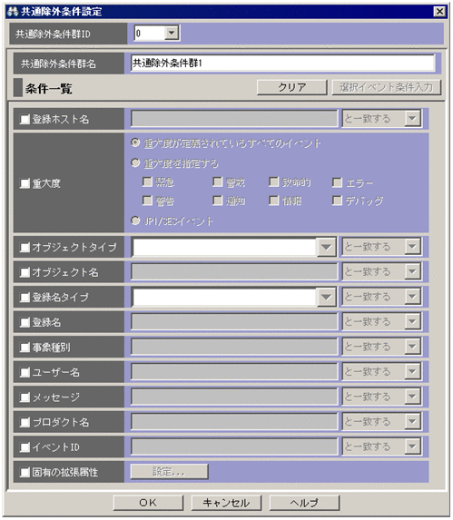 [図データ]