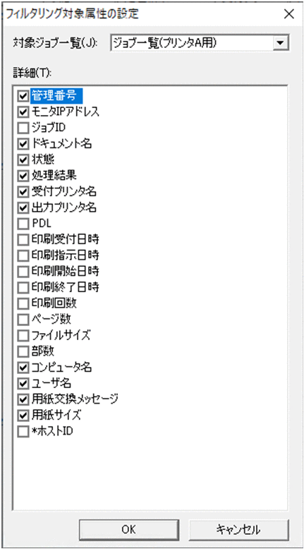 [図データ]