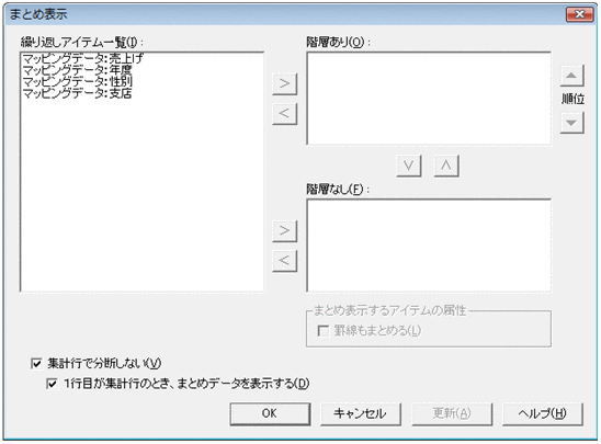 [図データ]