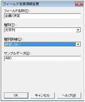 [図データ]