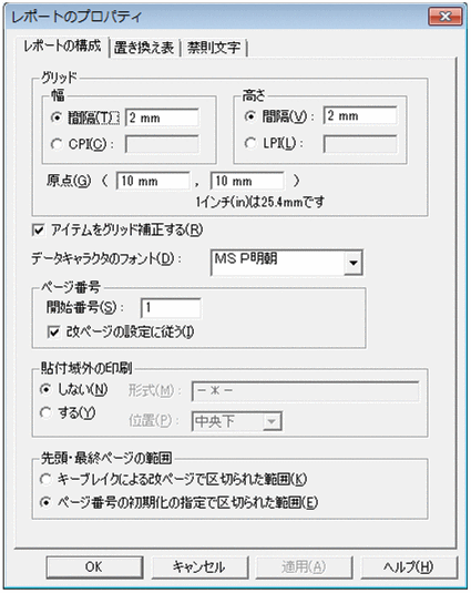 [図データ]