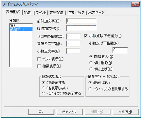 [図データ]