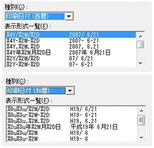 [図データ]