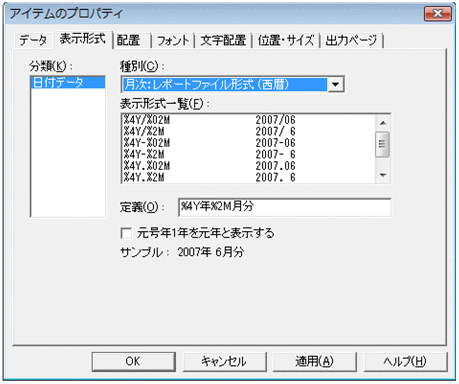 [図データ]