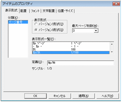 [図データ]