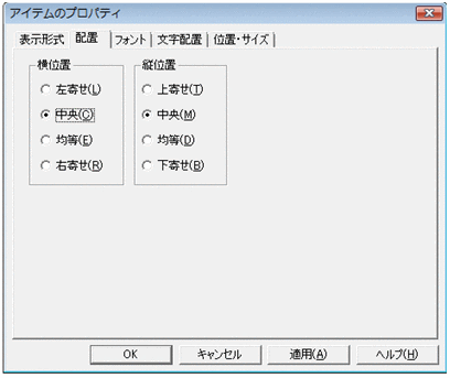 [図データ]