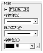 [図データ]