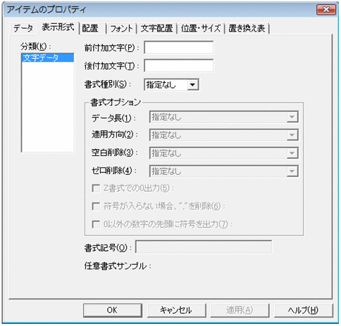 [図データ]