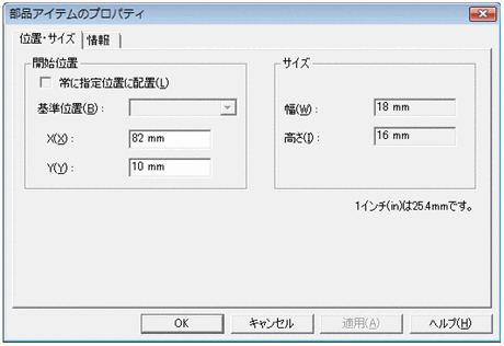 [図データ]