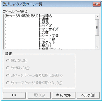 [図データ]