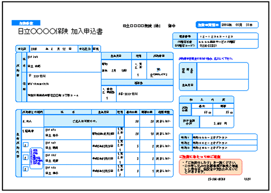 [図データ]