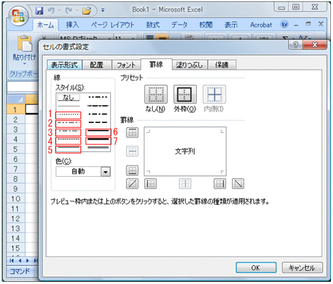 [図データ]