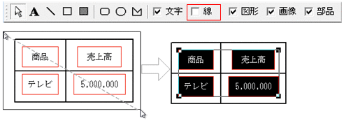 [図データ]