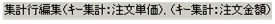 [図データ]
