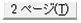 [図データ]