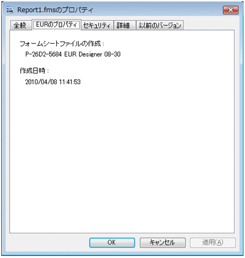[図データ]