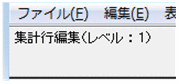 [図データ]