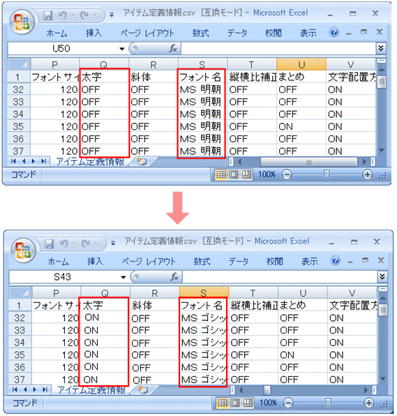 [図データ]
