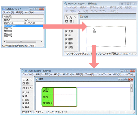 [図データ]