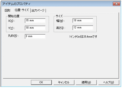 [図データ]