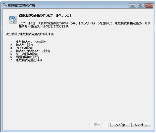 [図データ]