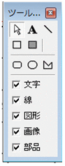 [図データ]