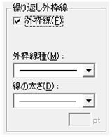 [図データ]