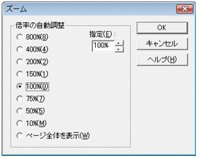 [図データ]